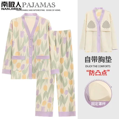 女士睡衣春秋款 带胸垫 纯棉长袖唯美家居服女款2023年新款秋冬季图片