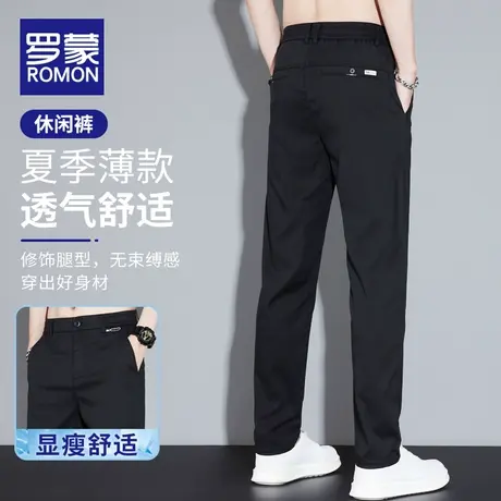 罗蒙夏季薄款冰丝休闲裤男士宽松直筒弹力莱赛尔天丝运动锥形长裤商品大图