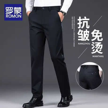 罗蒙男士商务休闲裤2023秋季新款百搭长裤高腰修身弹力直筒裤西裤商品大图