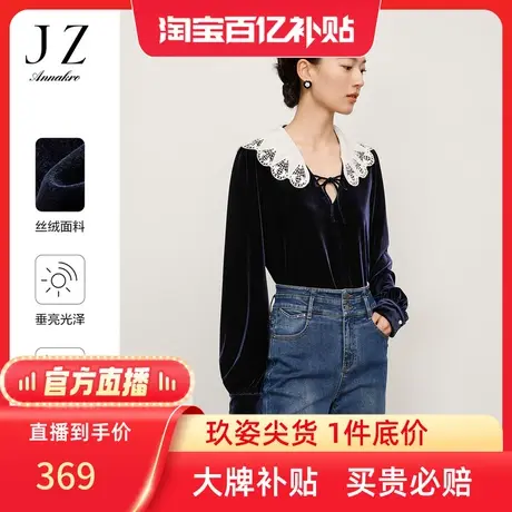 【百亿补贴官方直播】玖姿秋冬新款撞色领H型丝绒单上衣图片