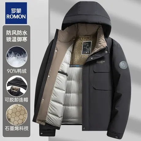 罗蒙加厚羽绒服男士短款2023冬季新款休闲连帽工装白鸭绒保暖外套图片
