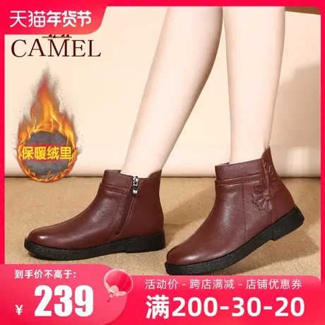 Camel/骆驼女鞋 23冬季新款中老年加绒保暖短靴女平底真皮妈妈鞋图片