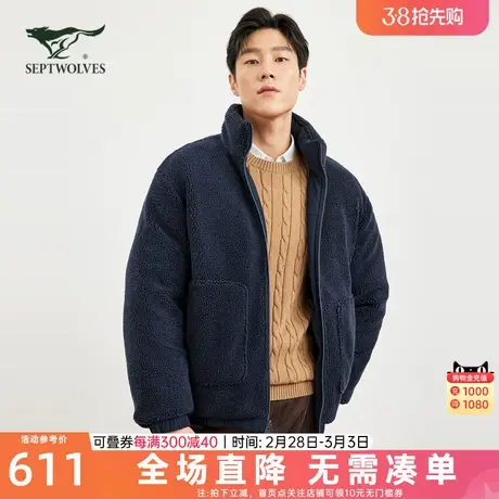 七匹狼双面羽绒服男士2023新款秋冬季加厚羊羔绒棉服短款外套男装图片