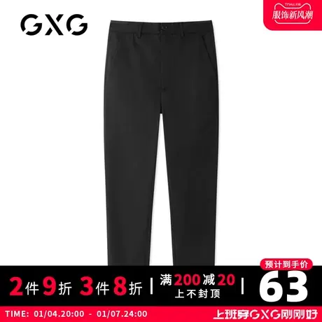 【新款】GXG男装 春季黑色休闲裤宽松小脚裤商务九分裤GB102587G商品大图