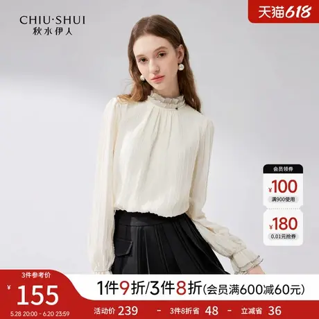 秋水伊人双层木耳边立领雪纺衫2025年春季新款女内搭漂亮优雅小衫图片