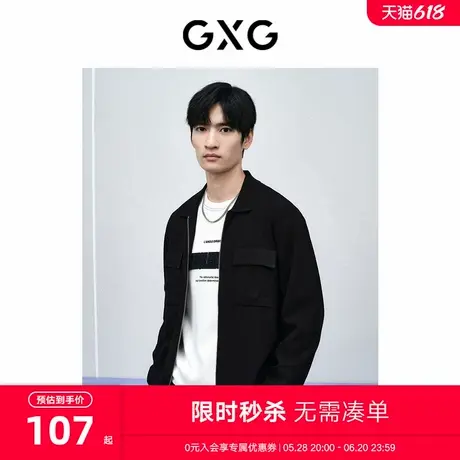 GXG男装 商场同款黑色拉链开襟毛衫 2024年春季新品GFX13001731图片