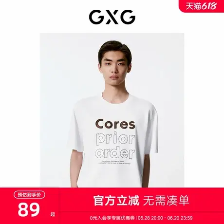 【B】GXG男装白色质感面料短袖T恤24年夏季新品G24X442104商品大图