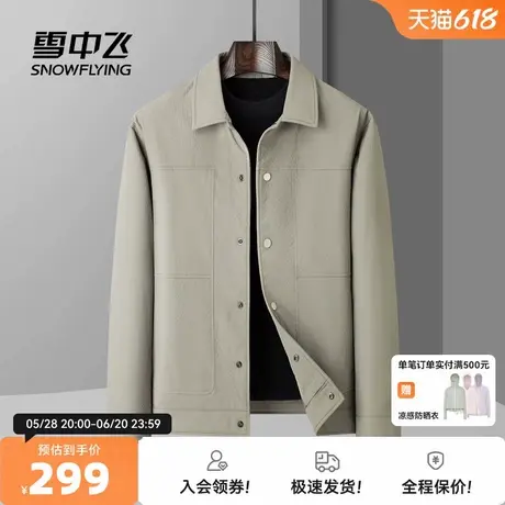 雪中飞2025秋新款男士短款羽绒服夹克翻领舒适纯色时尚轻便百搭商品大图