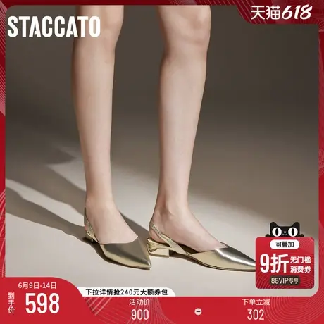 思加图新款法式气质包头凉鞋平底浅口单鞋女凉鞋S5024CH4图片