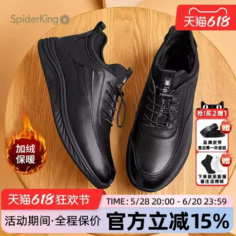 蜘蛛王男鞋官方旗舰店正品2025年春冬新款休闲运动鞋加绒保暖软底商品大图