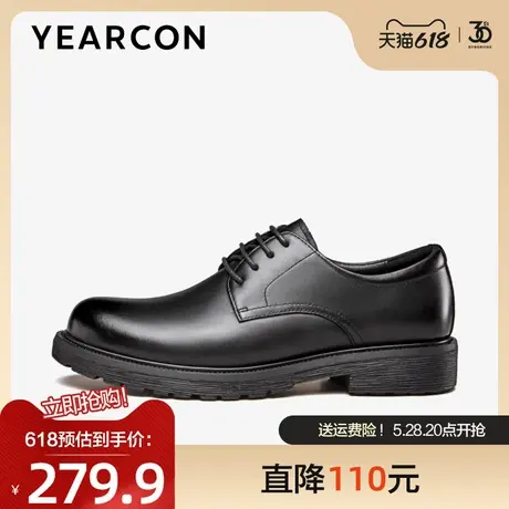 意尔康男鞋春季透气正装圆头真皮马丁皮鞋男款德比鞋结婚新郎鞋子图片