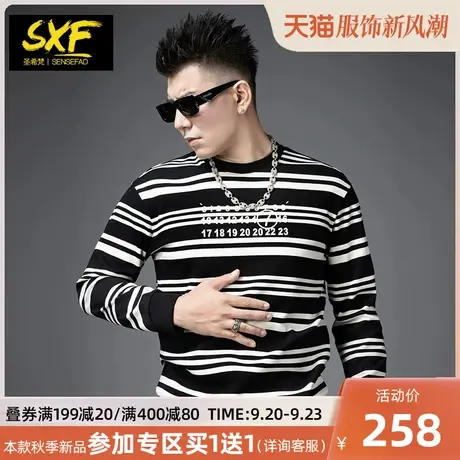 SXF圣希梵卫衣男2023新款 秋季潮牌字母印花港风情侣条纹男士上衣图片