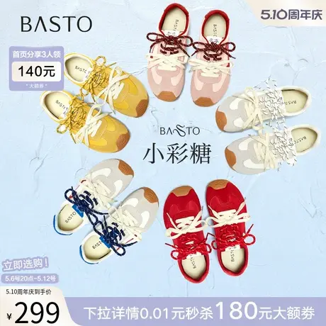 百思图25夏新款德训鞋运动休闲阿甘鞋女商品大图