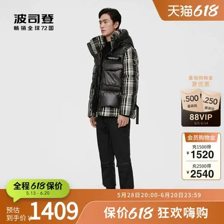 【鹅绒】波司登PUFF系列男假两件高端定制立体时尚螺纹袖口羽绒服商品大图