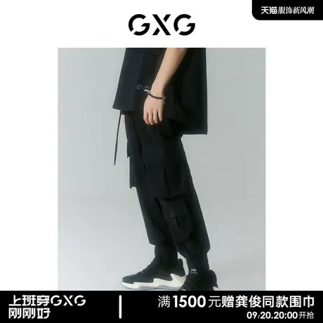 GXG男装 商场同款迷幻渐变系列收口工装长裤 2022年夏季新品图片