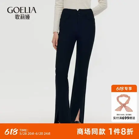 歌莉娅加绒裤子女冬季新款休闲微喇叭裤通勤厚长裤1CDL1I120图片