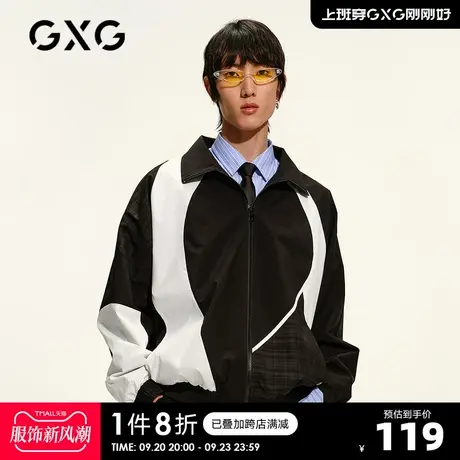 GXG男装 春季商场同款立领夹克男撞色运动茄克外套商品大图
