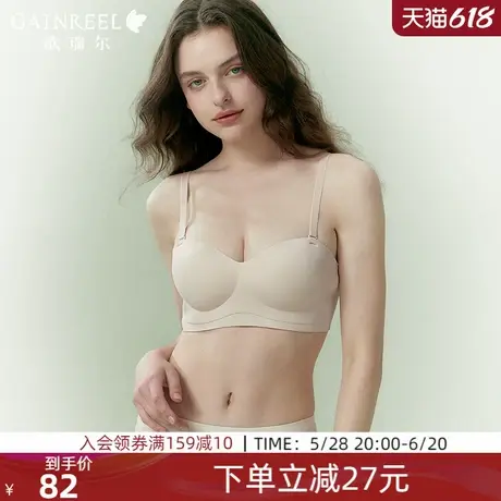 歌瑞尔前扣无肩带内衣女防滑聚拢防下垂半杯性感光面无痕文胸罩图片