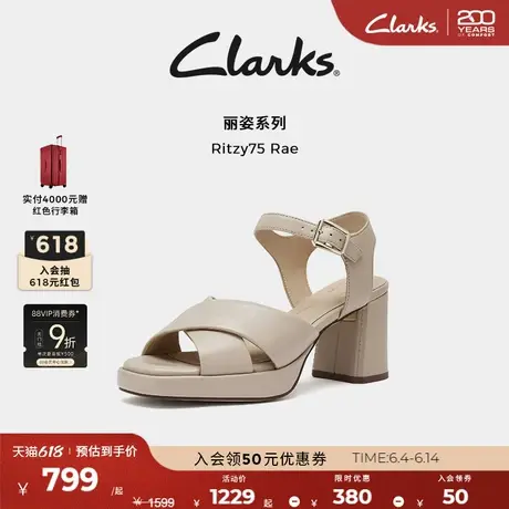 Clarks其乐Ritzy75 Rae女鞋夏季新款粗跟交叉带镂空高跟凉鞋婚鞋图片