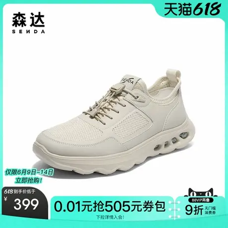 【父亲节礼物】森达健步鞋男25夏新款网面舒适厚底休闲鞋QJ002商品大图