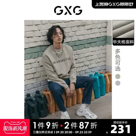 GXG男装 双色华夫格字母绣花年轻时尚圆领卫衣 2023年春季新品商品大图