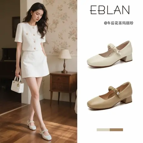 EBLAN/伊伴法式复古玛丽珍鞋2025年春夏季新款粗跟方头浅口单鞋女图片