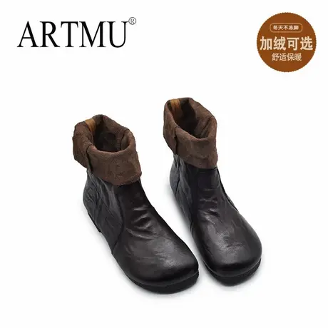 Artmu阿木手抓纹牛皮平底短靴两穿靴子女加绒2024新款爆款中筒靴图片