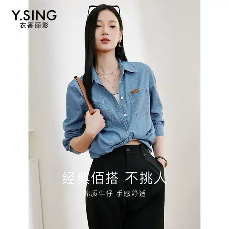[直播]长袖牛仔衬衫女衣香丽影季法式独特别致港风复古上衣图片