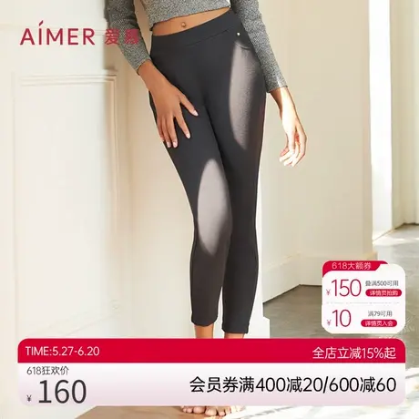 爱慕保暖内衣女红品秋裤双层护膝含羊毛打底长裤商品大图