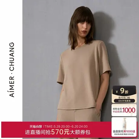 爱慕·CHUANG时空4女士休闲外穿双面布圆领T恤短袖上衣CA811472商品大图
