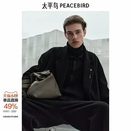 【商场同款】太平鸟男装 黑色翻领羊毛呢大衣男中长款B1AAE4B01图片