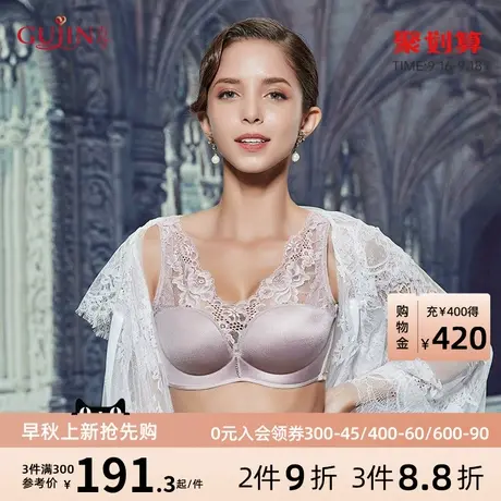 古今内衣女聚拢光面蕾丝上薄下厚文胸罩内衣女0L801图片