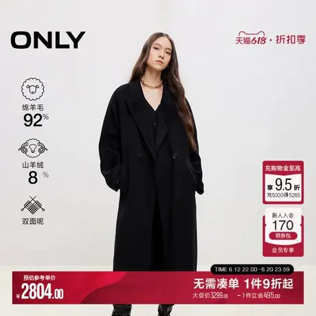 ONLY夏季休闲通勤风含绵羊毛宽松茧型垂感毛呢大衣女图片