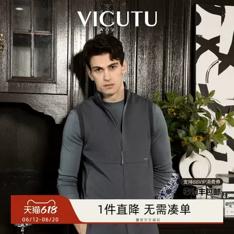 VICUTU威可多男士毛背心秋季新款黑灰色商务休闲无袖开衫毛衣图片