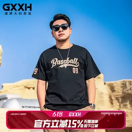 GxxH大码男装夏季宽松潮流街头个性印花设计感圆领短袖T恤上衣衫商品大图