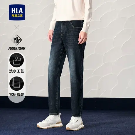 HLA/海澜之家POWER YOUNG牛仔裤24春夏新渐变色水洗绣花长裤子男商品大图