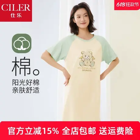 仕乐纯棉短袖家居裙可爱小熊印花女学生睡裙圆领夏薄款睡衣可外穿商品大图