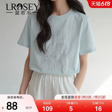 【银色海螺立体印花T恤】蓝若水大码2025夏新品清爽淡雅宽松上衣商品大图