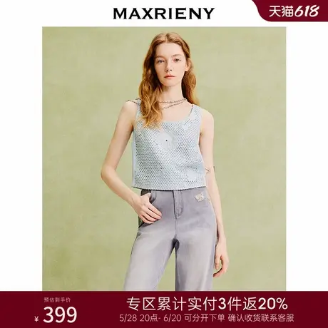 [3件8折]MAXRIENY精致日常宽松H型背心25夏镂空珠片无袖上衣图片