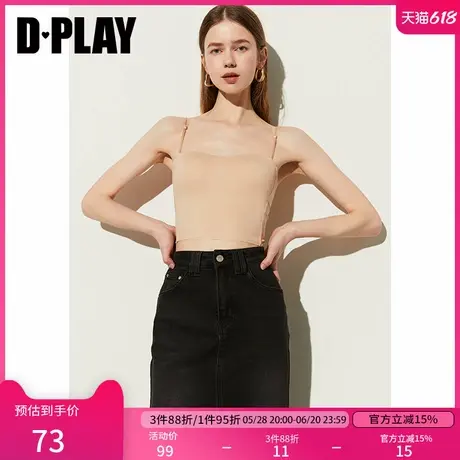 DPLAY【惠品】2025年夏季米色可拆卸吊带一体式胸垫吊带背心商品大图