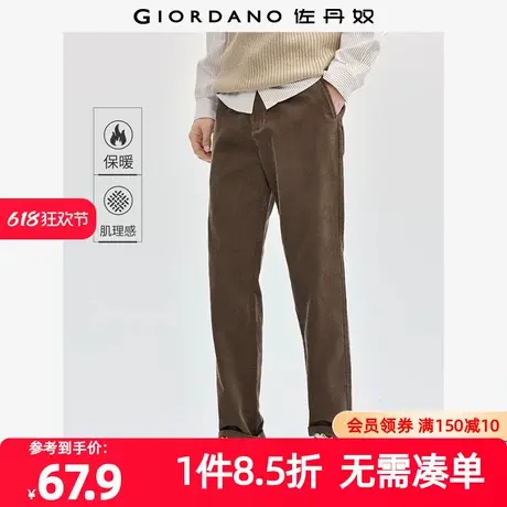 佐丹奴裤子男装纯棉灯芯绒中腰梭织休闲长裤 01114746商品大图