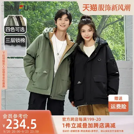 三福2023冬男士山脉印花机能棉衣 休闲运动风连帽外套男472463图片