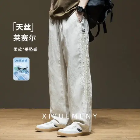 亚麻透气休闲裤男士莱赛尔天丝夏季薄款美式直筒裤子男宽松大码潮商品大图