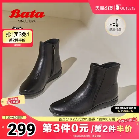 Bata时装靴女冬季新款百搭软底牛皮弹力通勤短筒靴AWM62DD3图片