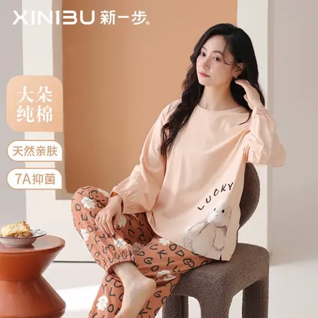 新一步【7A抗菌】纯棉可爱萌兔印花睡衣女士秋季中年妈妈款家居服商品大图