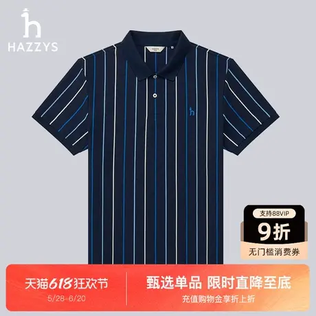 Hazzys哈吉斯夏季新品条纹POLO潮时尚上衣男士休闲舒适短袖T恤商品大图