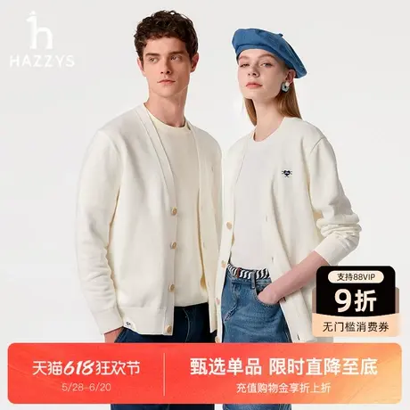 Hazzys哈吉斯25春季新款男女同款休闲上衣开衫外套长袖棉质针织衫图片