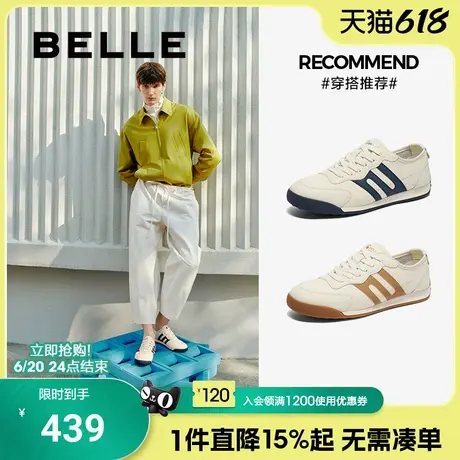 百丽夏季男鞋休闲板鞋男新款复古轻便运动阿甘德训鞋子L1027CM4商品大图
