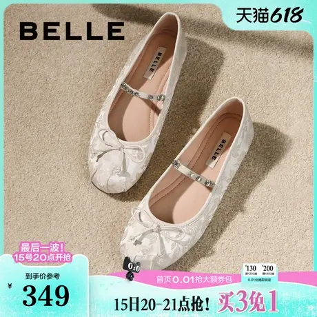 百丽玛丽珍鞋女新款晚晚鞋子平底芭蕾单鞋浅口单鞋B3D1DCQ4商品大图