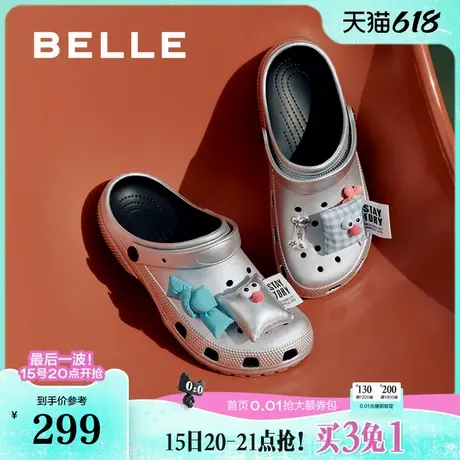 百丽女鞋子趣味DIY洞洞鞋厚底2025新款可外穿包头拖鞋D9R1DBL5图片